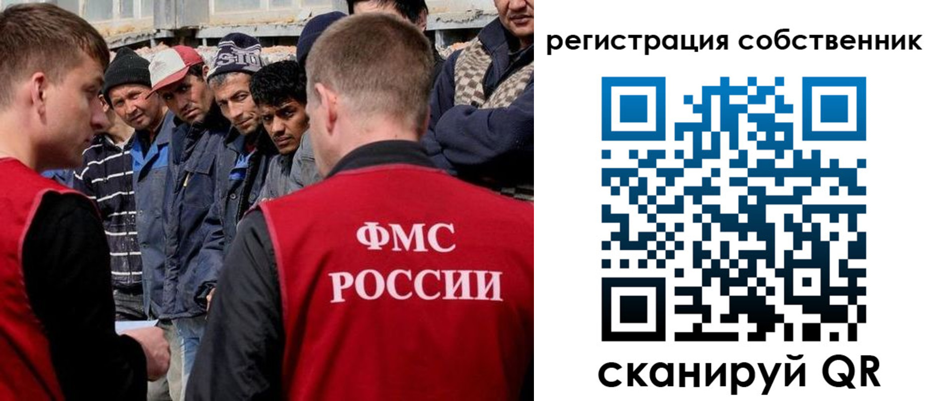 прописка штамп в Пионерском